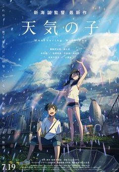 review-film-weathering-with-you-2