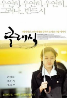 review-film-the-classic