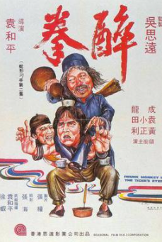 review-film-drunken-master